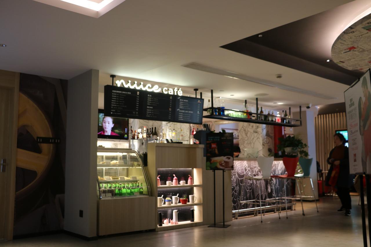 Ibis Shanghai North The Bund Zhoujiazui Road Εξωτερικό φωτογραφία