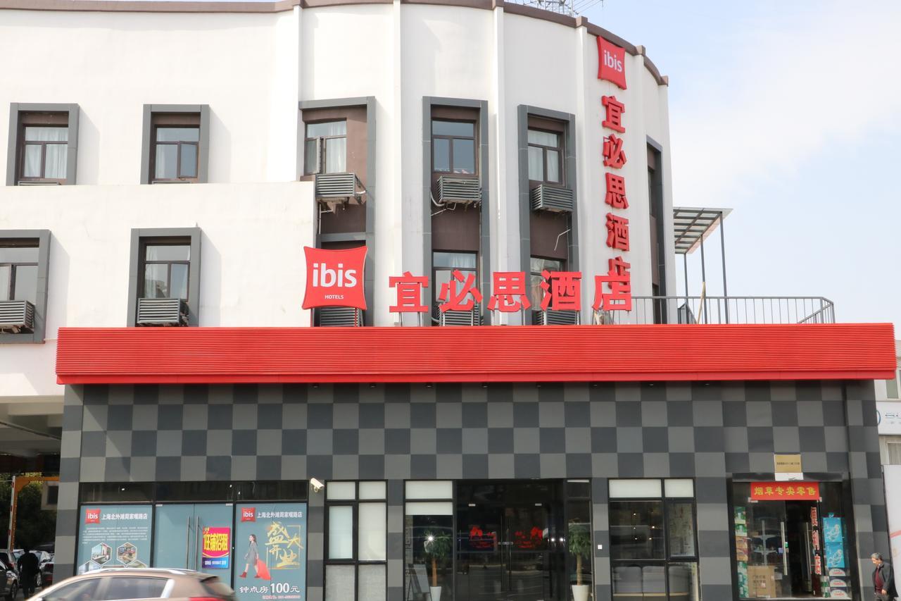 Ibis Shanghai North The Bund Zhoujiazui Road Εξωτερικό φωτογραφία